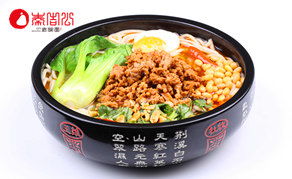 秦吉公老碗面加盟指南 費用、流程與優(yōu)勢解析