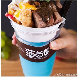 莎茵屋 美式街頭小吃引爆味蕾，特色經營引領創富新風潮