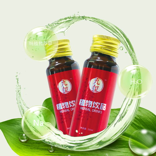 走進(jìn)天龍藥業(yè) 揭秘九璽植物飲品的全流程生產(chǎn)之旅